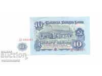 10 λέβα 1974 - Βουλγαρία χαρτονόμισμα σοσιαλ