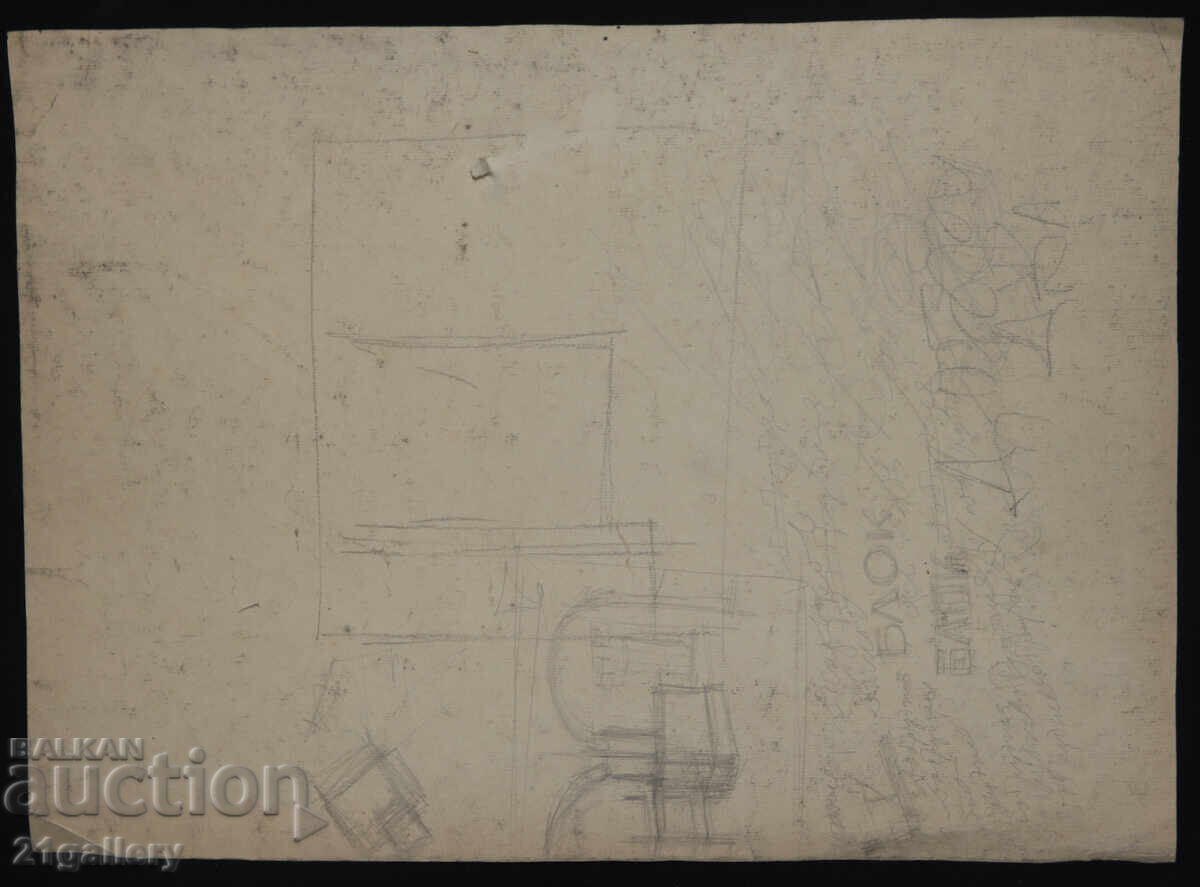 Old tempera painting, cityscape - 6