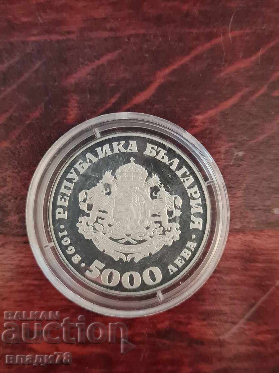 Παράδοση Ασημένιο νόμισμα 5000 λεβα 1998
