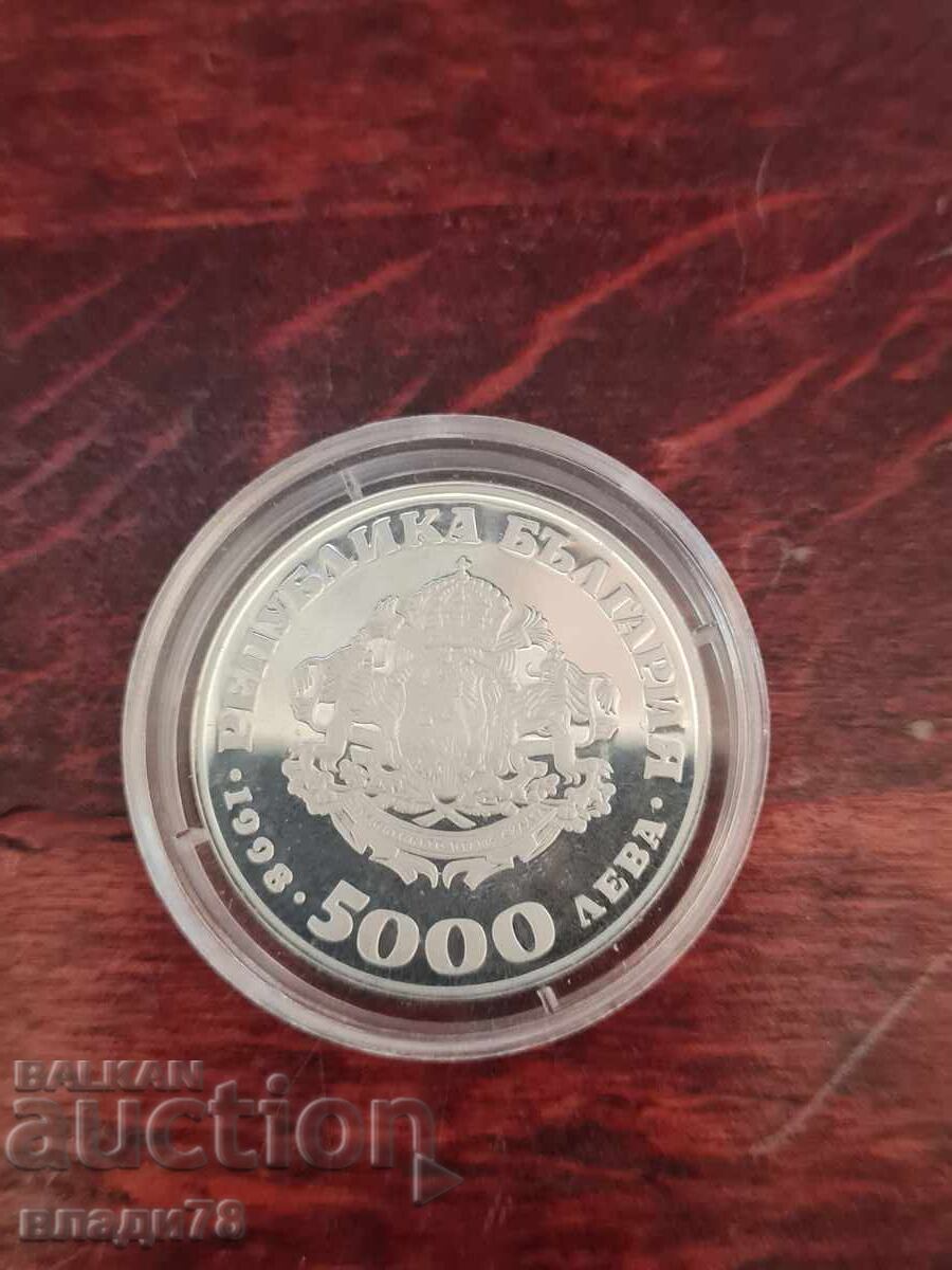 Ασημένιο νόμισμα 5000 λεβα 1998 - 6
