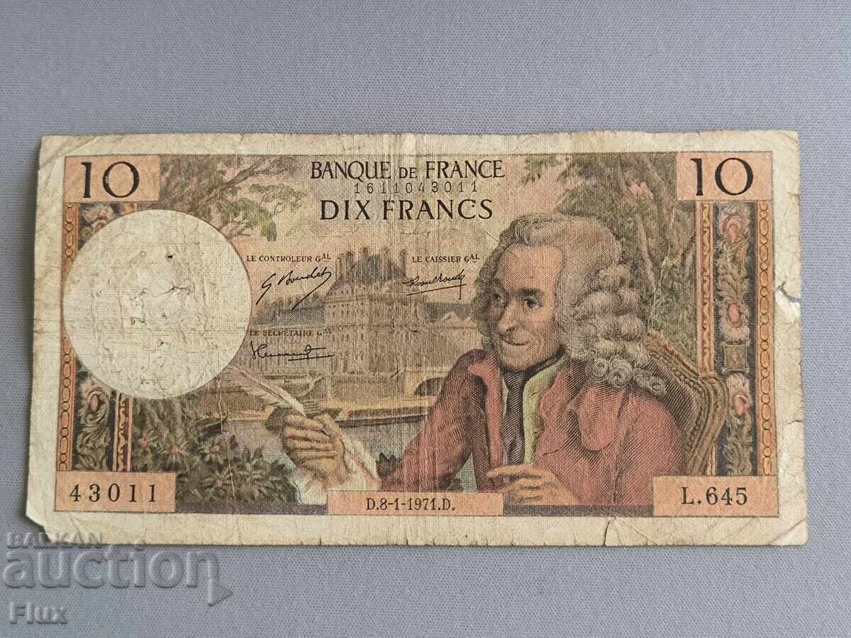 Банкнота - Франция - 10 франка | 1971г.