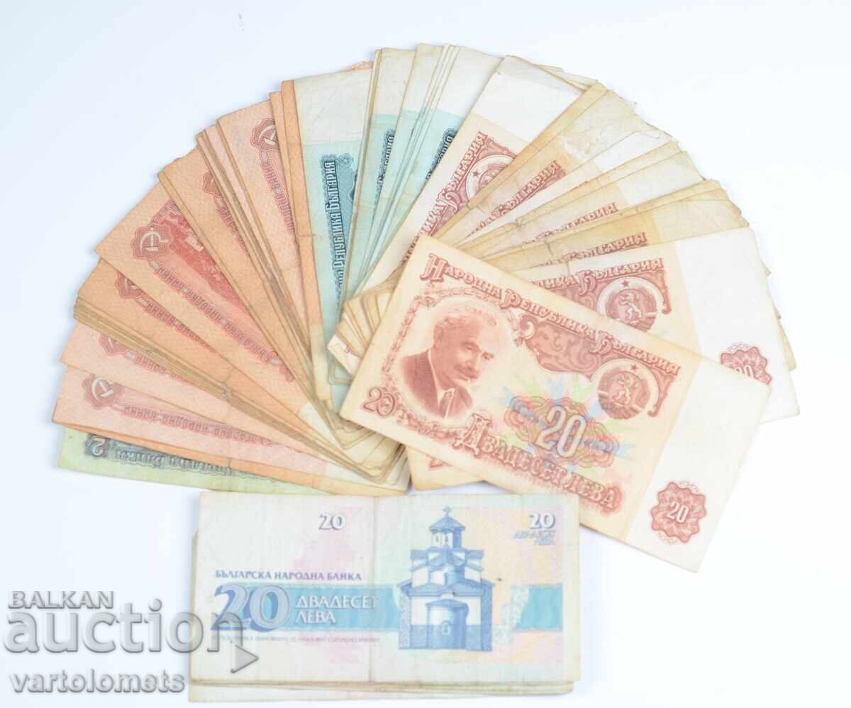 Lot of 51 banknotes 2 5 10 and 20 leva - Bulgaria soc with price 9.00 BGN | € 4.60 Lot of 51 banknotes 2 5 10 and 20 leva - Bulgaria soc with price 9.00 BGN | € 4.60