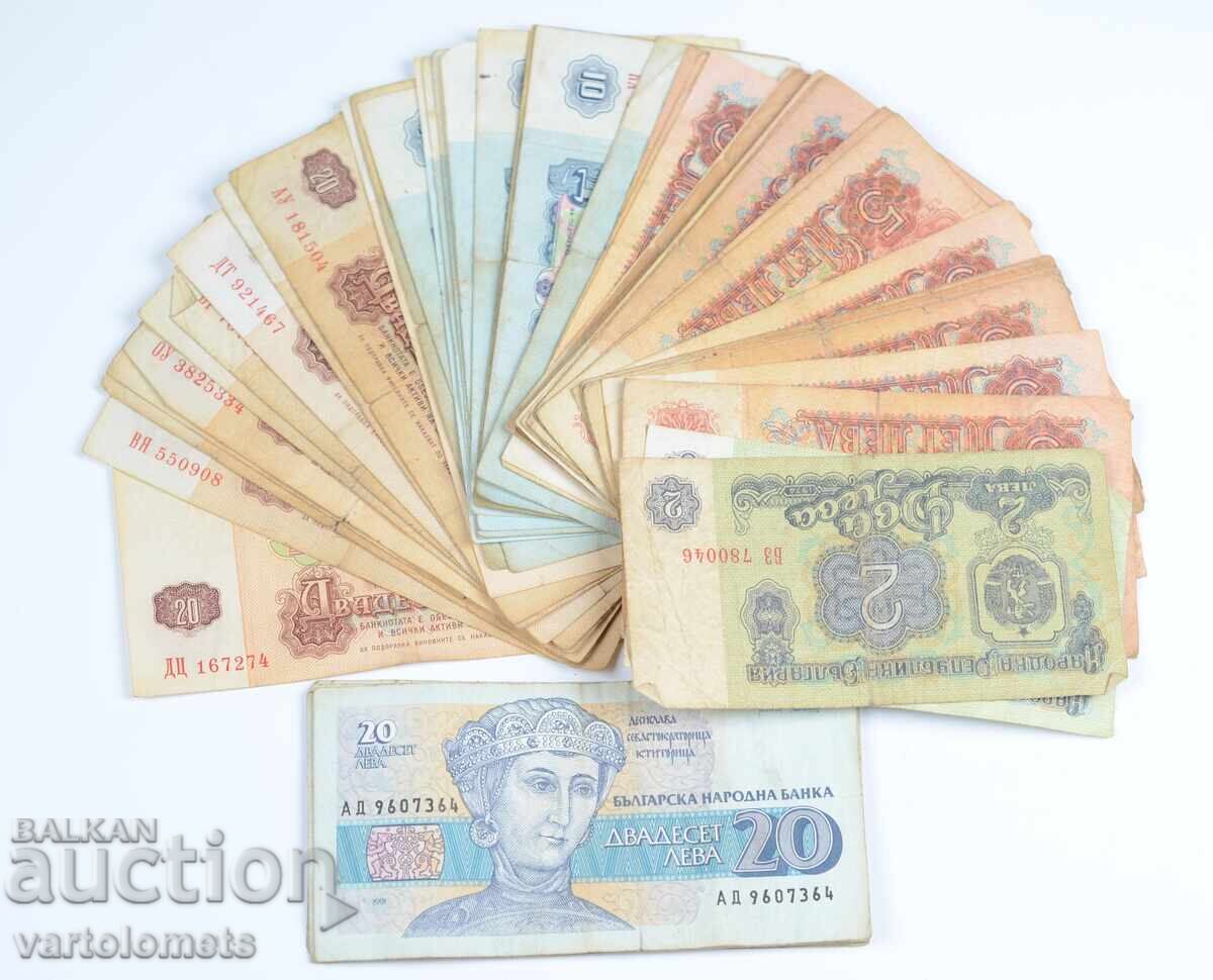 Lot of 51 banknotes 2 5 10 and 20 leva - Bulgaria soc Lot of 51 banknotes 2 5 10 and 20 leva - Bulgaria soc