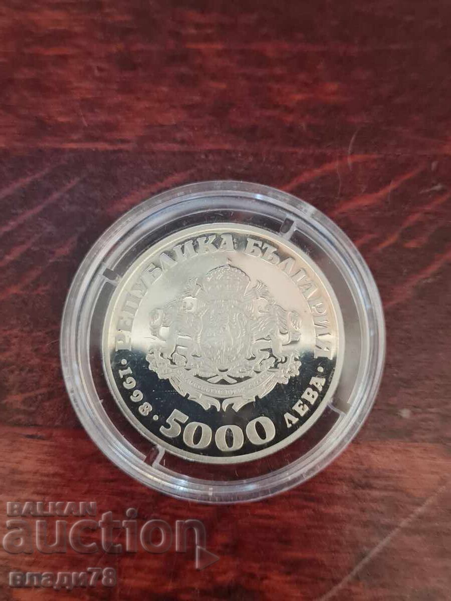 Silver Coin 5000 Leva 1998 - 6