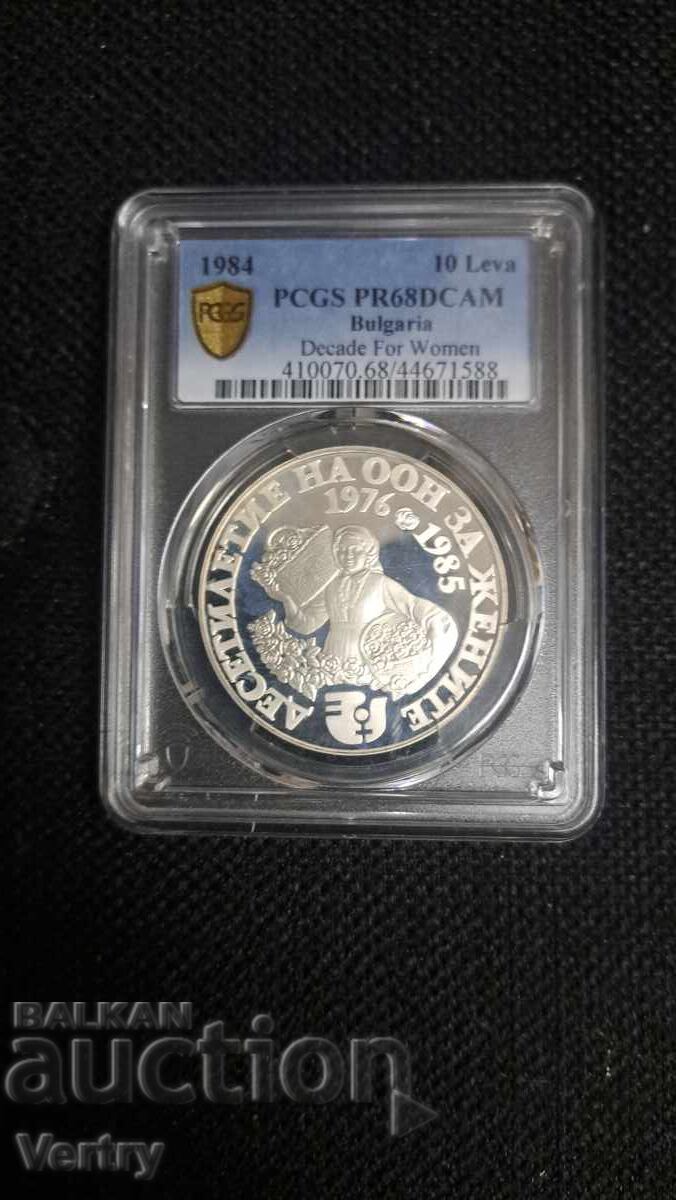 Една великолепна монета за колекция Една великолепна монета за колекция