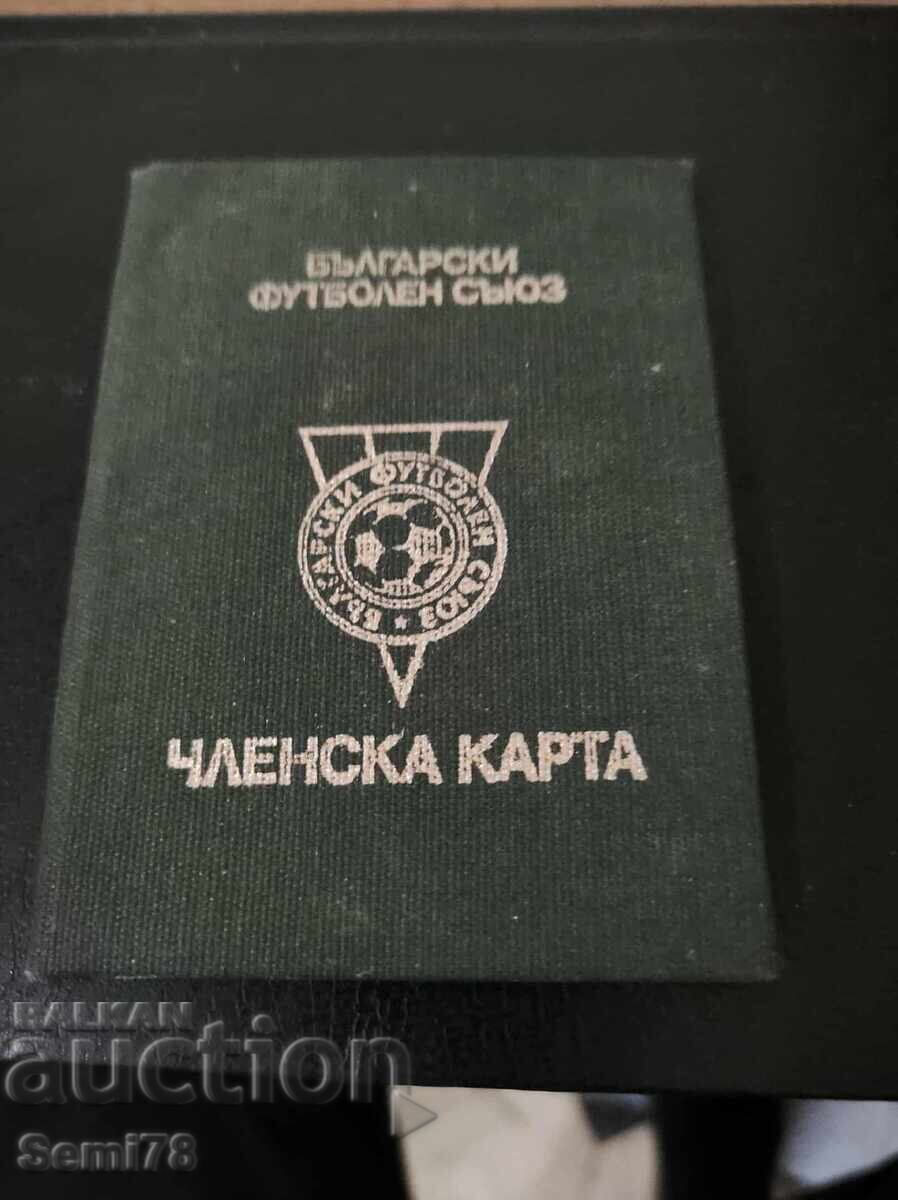 Κάρτα μέλους της ΒΦΣ - Λοκομοτίβ Σόφια