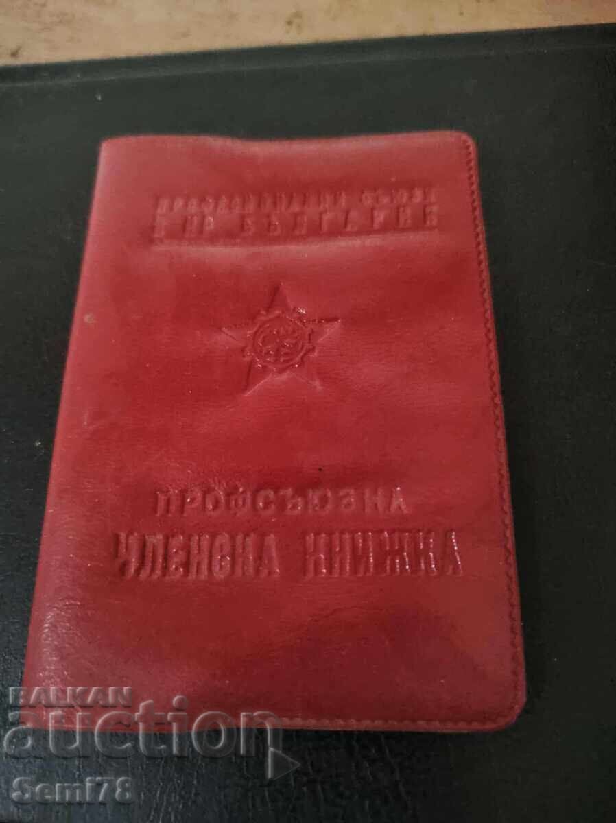 Carnet de membru de sindicat Carnet de membru de sindicat