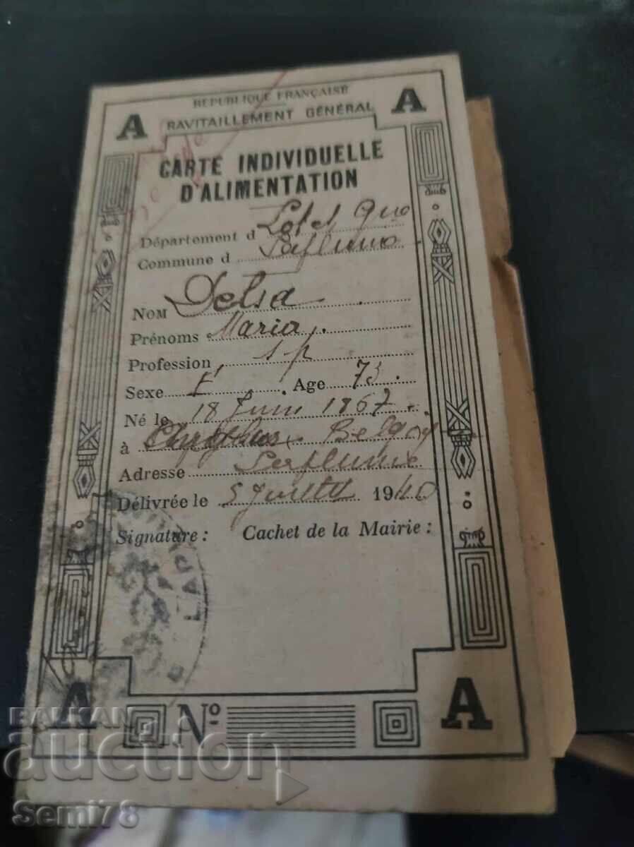 Βελγικό έγγραφο