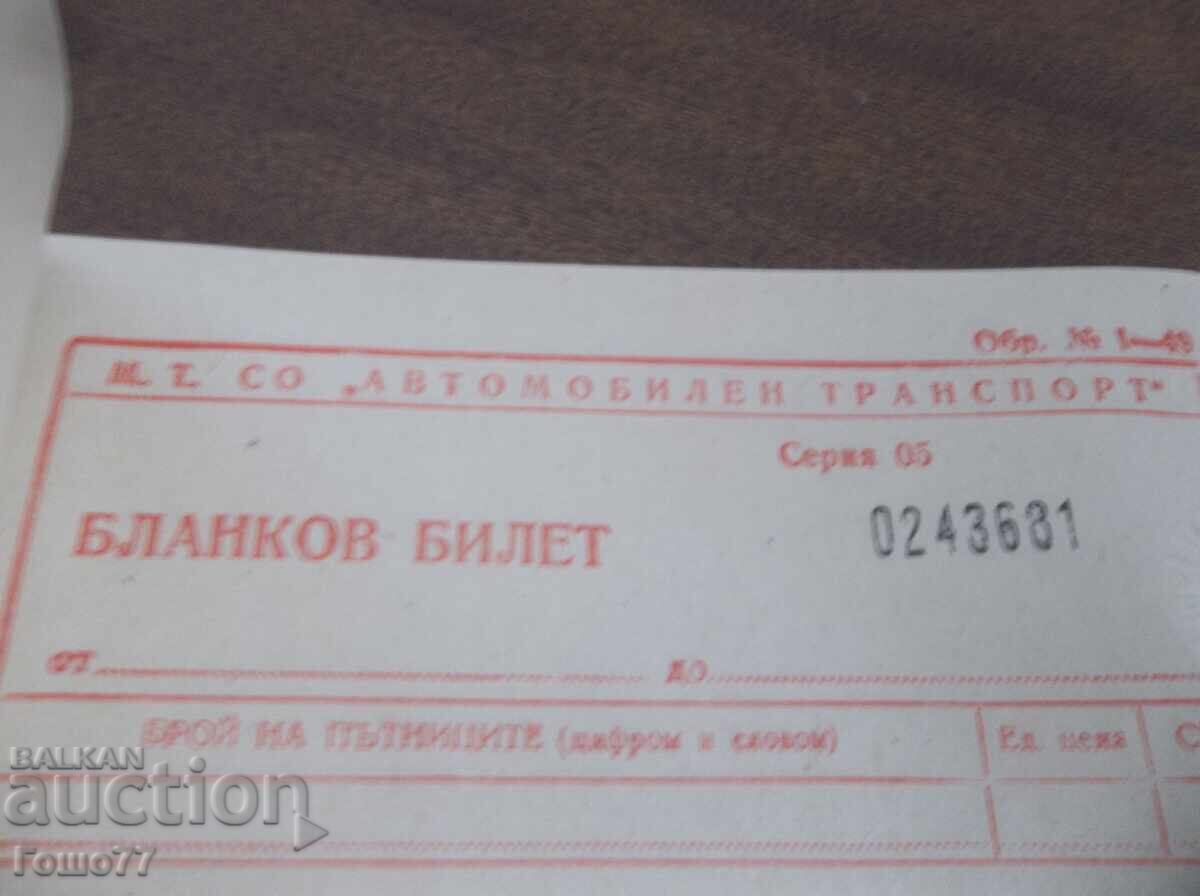 Γράμματα και άλλα - 6