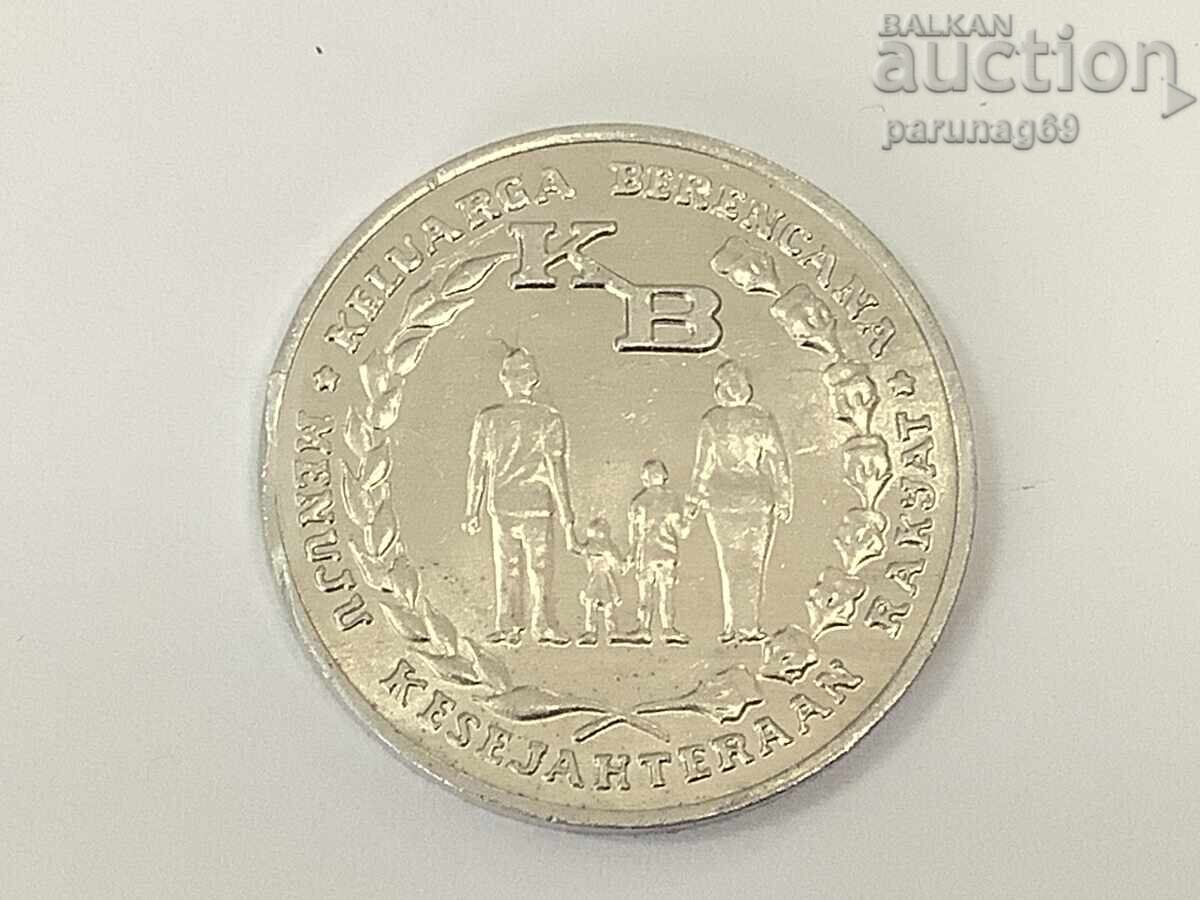 Индонезия 5 рупии 1974 година ФАО - Планирани семейства