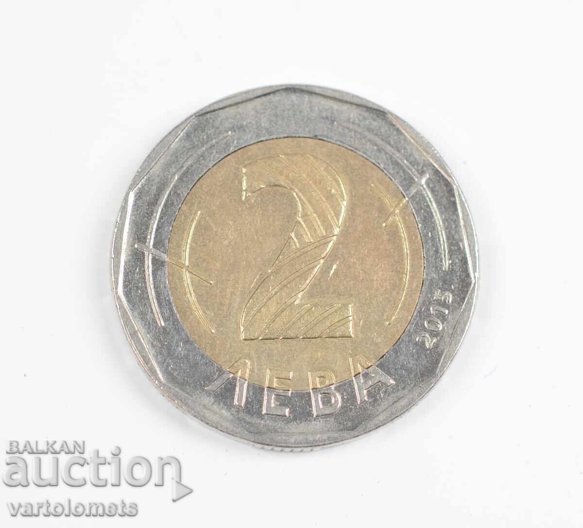 2 Leva 2015 - Bulgaria › Republic of Bulgaria CURIO! with price 35.00 BGN | € 17.90 2 Leva 2015 - Bulgaria › Republic of Bulgaria CURIO! with price 35.00 BGN | € 17.90