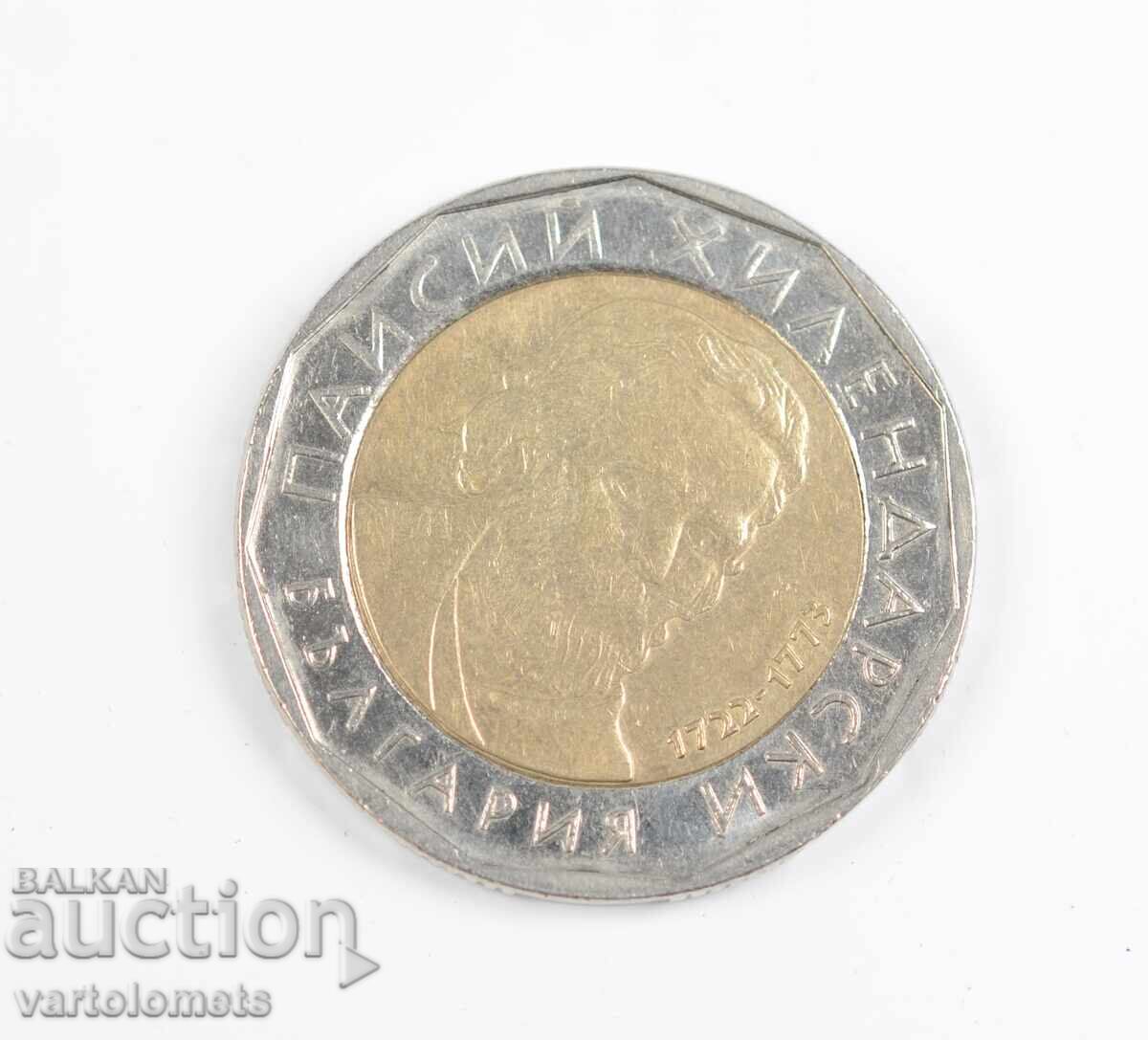 Auction 2 Leva 2015 - Bulgaria › Republic of Bulgaria CURIO! Auction 2 Leva 2015 - Bulgaria › Republic of Bulgaria CURIO!