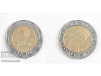 2 лева 2015 - България › Република България КУРИОЗ!