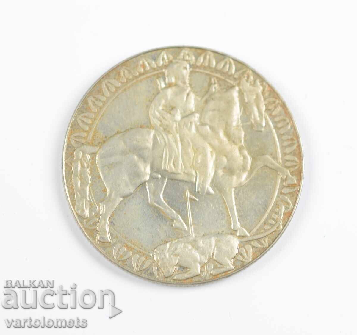 2 leva 1981 - 1300 years of Bulgaria - the Madar horseman with price 5.00 BGN | € 2.56