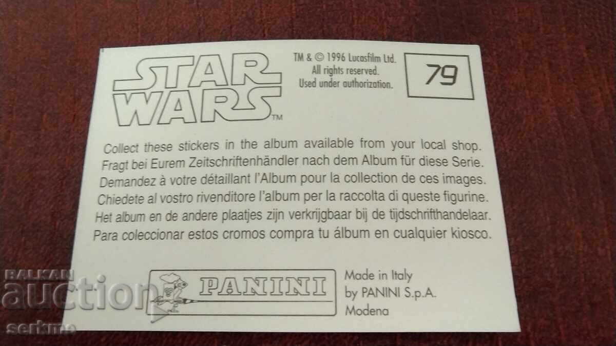 Κάρτα με τιμή 1.00 BGN | € 0.51 Κάρτα με τιμή 1.00 BGN | € 0.51