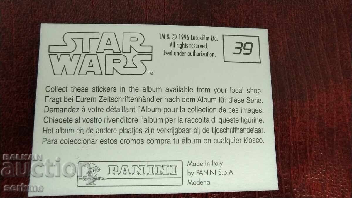 Κάρτα με τιμή 1.00 BGN | € 0.51 Κάρτα με τιμή 1.00 BGN | € 0.51