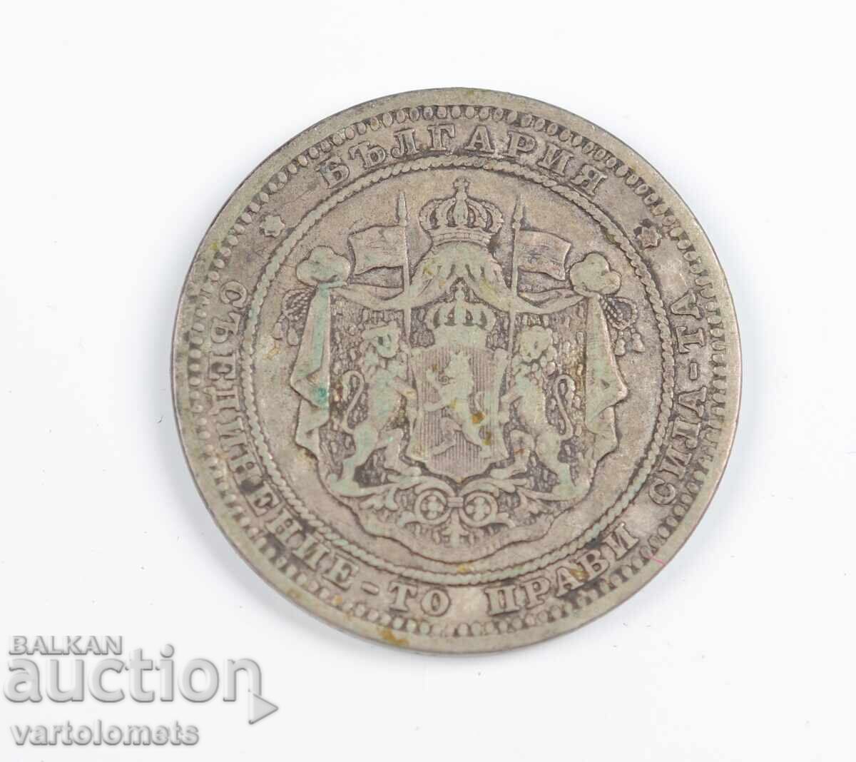 2 Leva 1882 - Bulgaria › Principality of Bulgaria with price 50.00 BGN | € 25.56