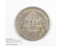 2 Leva 1882 - Bulgaria › Principatul Bulgariei