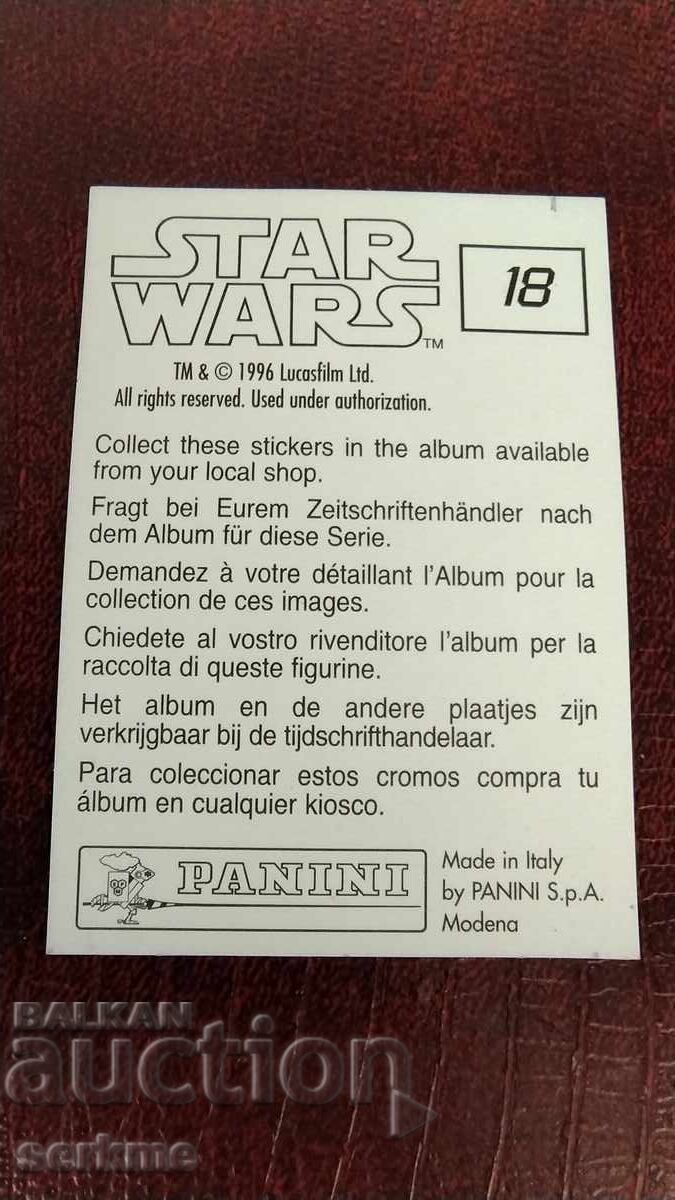 Κάρτα με τιμή 1.00 BGN | € 0.51 Κάρτα με τιμή 1.00 BGN | € 0.51