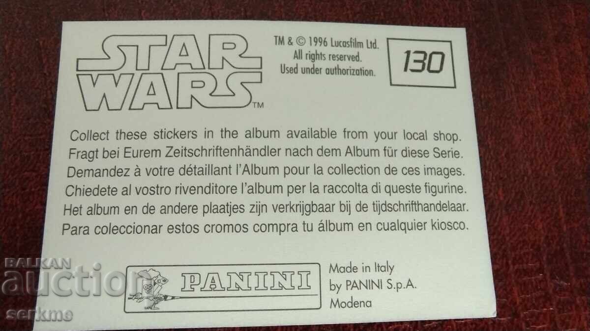 Κάρτα με τιμή 1.00 BGN | € 0.51 Κάρτα με τιμή 1.00 BGN | € 0.51