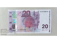 Βουλγαρία 20 BGN 2005 Επέτειος UNC.