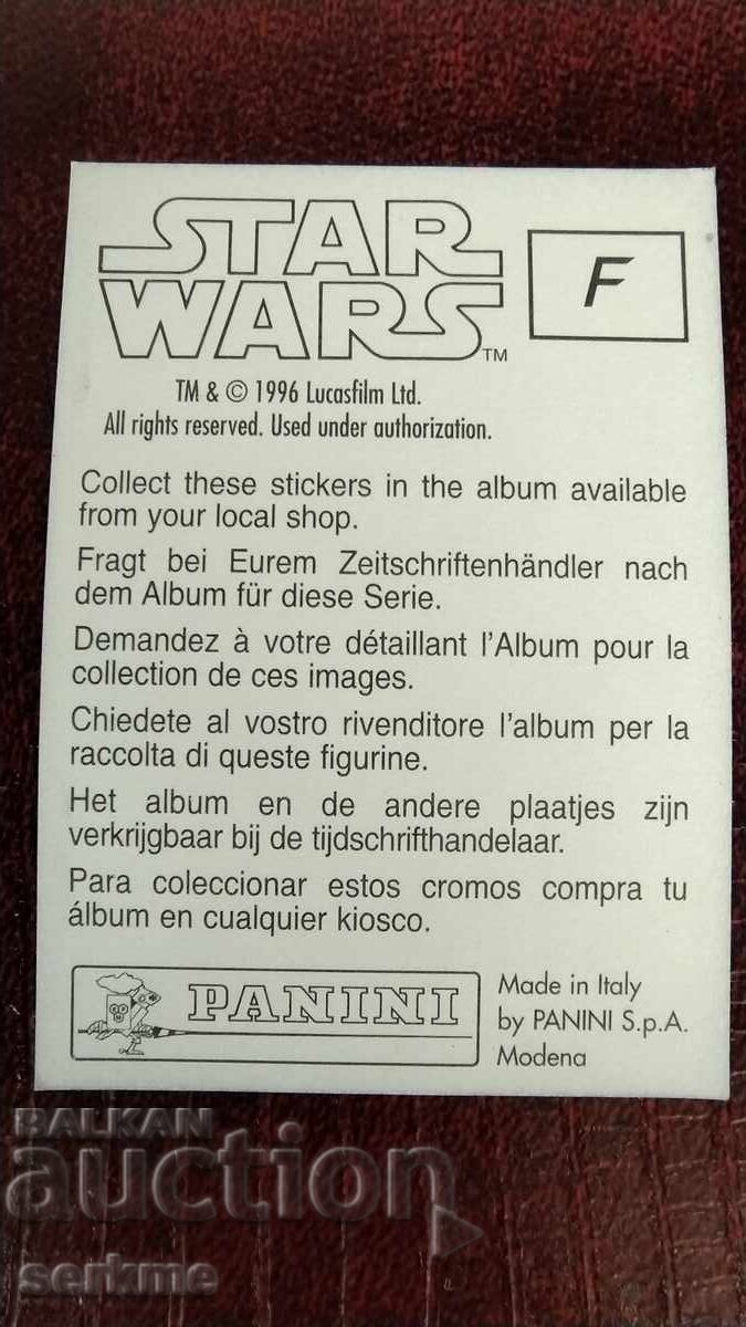 Κάρτα με τιμή 1.00 BGN | € 0.51 Κάρτα με τιμή 1.00 BGN | € 0.51