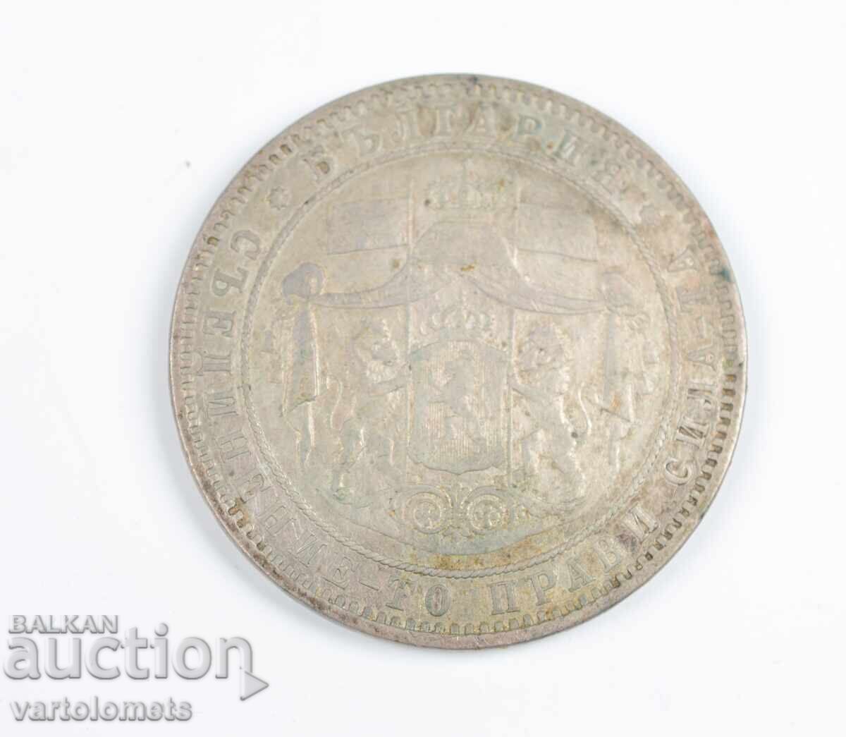 5 lei 1885 - Bulgaria › Principatul Bulgariei cu preț 175.00 BGN | € 89.48 5 lei 1885 - Bulgaria › Principatul Bulgariei cu preț 175.00 BGN | € 89.48