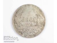 5 lei 1885 - Bulgaria › Principatul Bulgariei