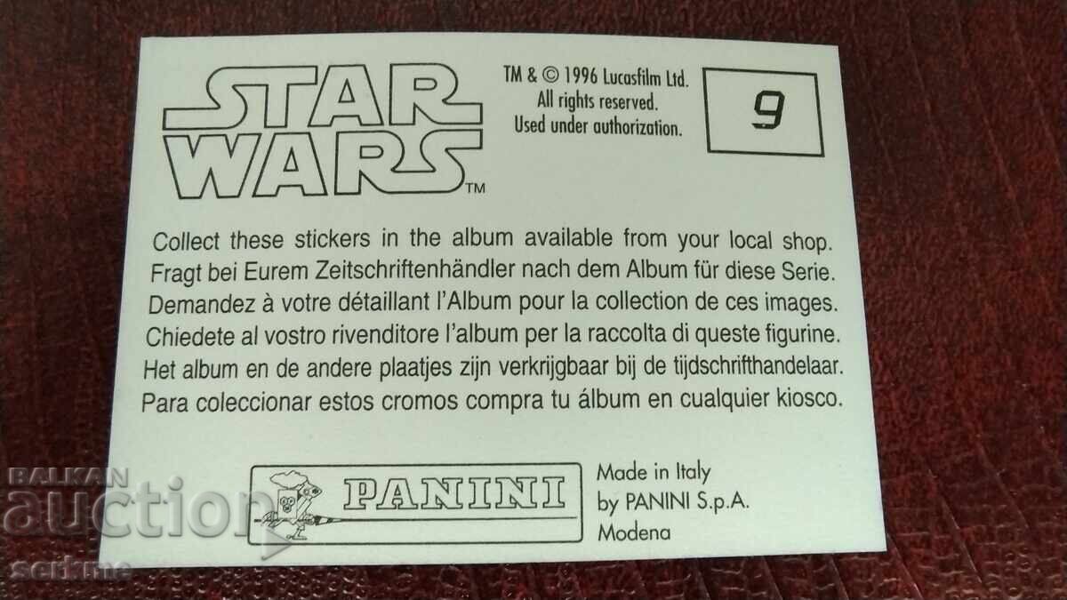 Card with price 1.00 BGN | € 0.51 Card with price 1.00 BGN | € 0.51