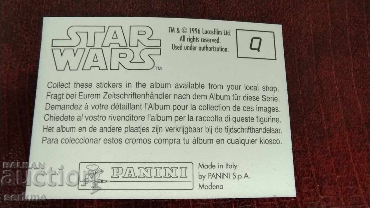 Κάρτα με τιμή 1.00 BGN | € 0.51 Κάρτα με τιμή 1.00 BGN | € 0.51