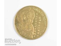 Плакет  - България, Богородица Умиление