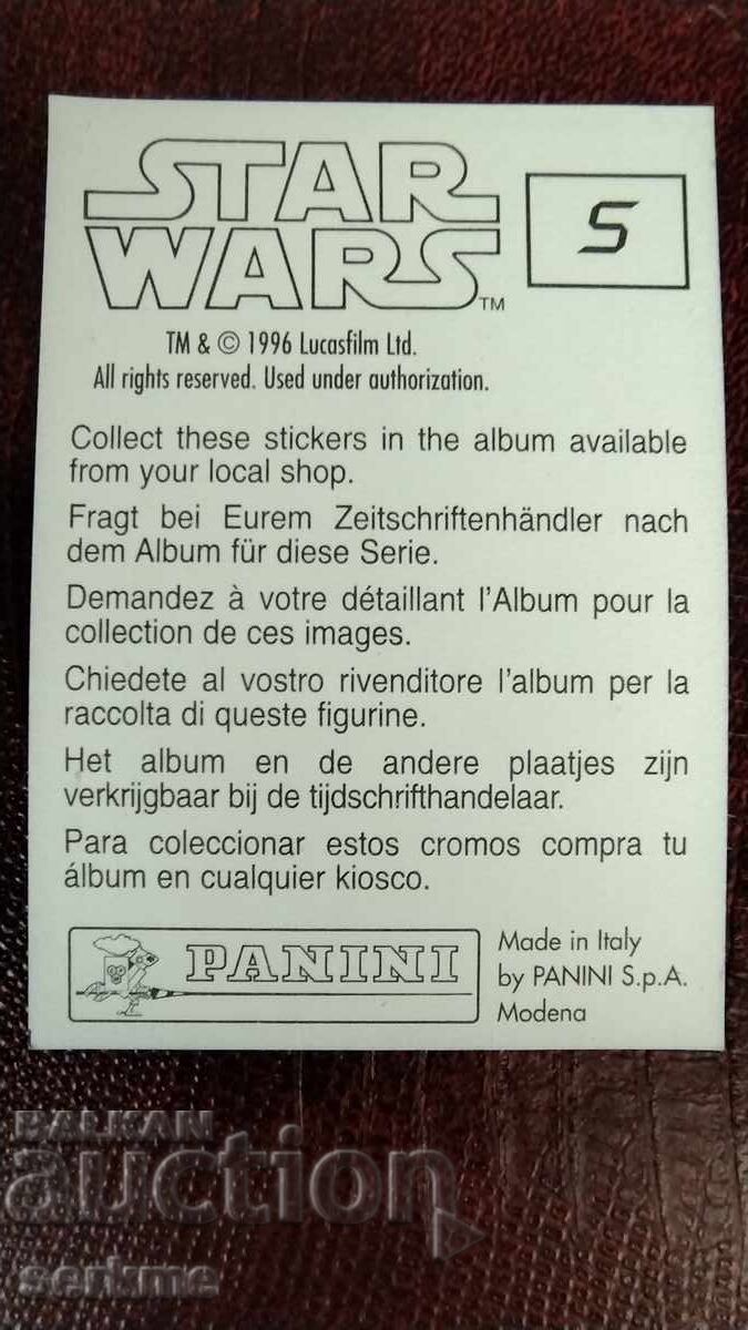 Κάρτα με τιμή 1.00 BGN | € 0.51 Κάρτα με τιμή 1.00 BGN | € 0.51