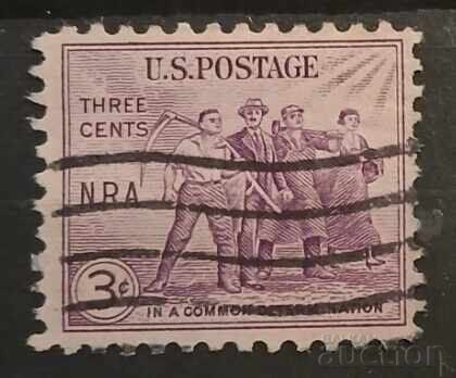 ΗΠΑ 1933 ΗΠΑ 1933