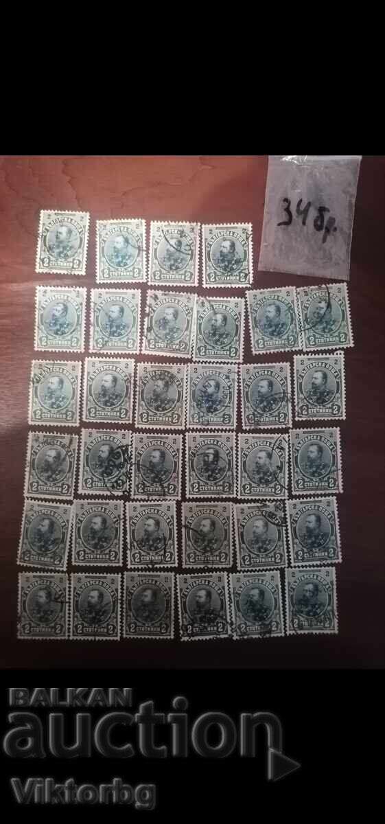 Φερδινάνδοι Μάρκες Τακτικό ΛΟΤ με τιμή 10.00 BGN | € 5.11