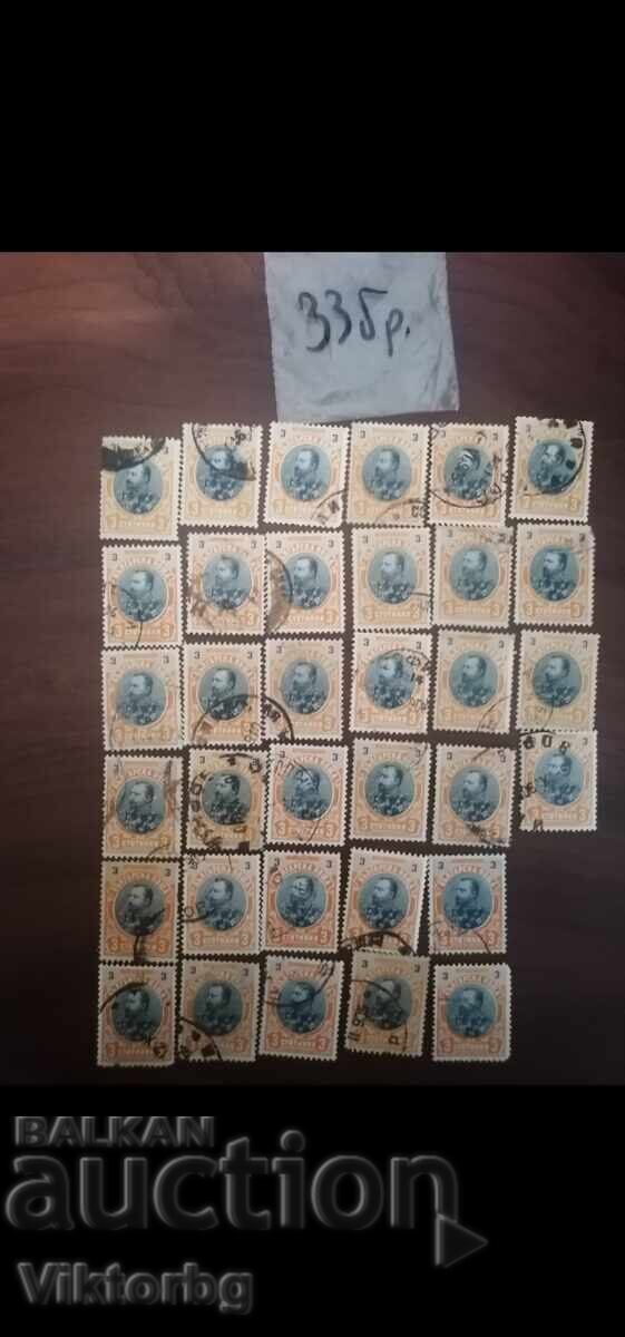 Δημοπρασία Φερδινάνδοι Μάρκες Τακτικό ΛΟΤ