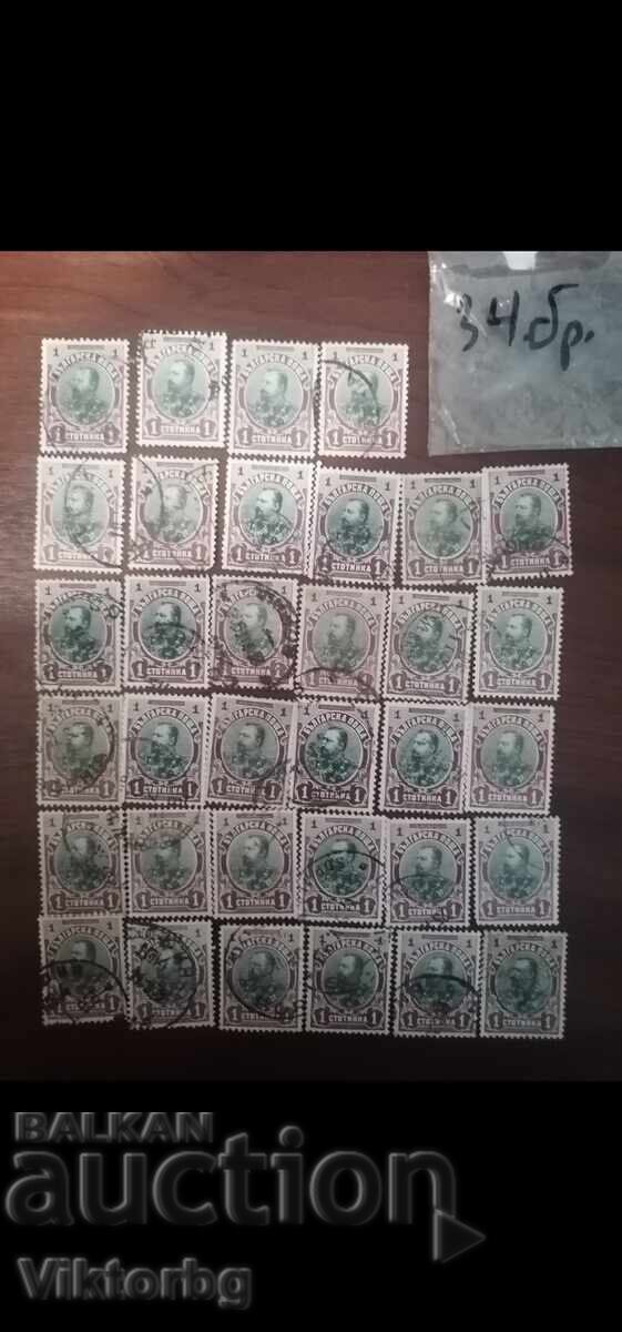 Παράδοση Φερδινάνδοι Μάρκες Τακτικό ΛΟΤ