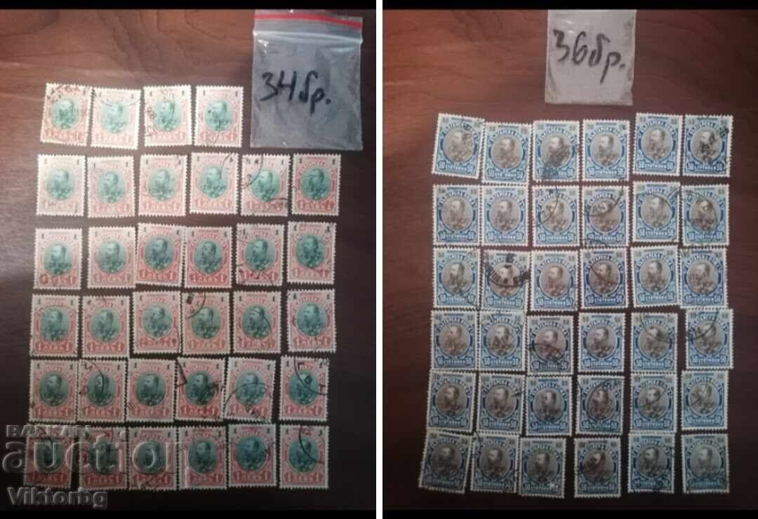 Φερδινάνδοι Μάρκες Τακτικό ΛΟΤ - 7