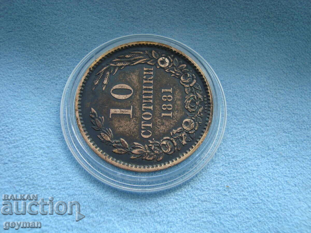 10 cenți 1881 cu preț 80.00 BGN | € 40.90