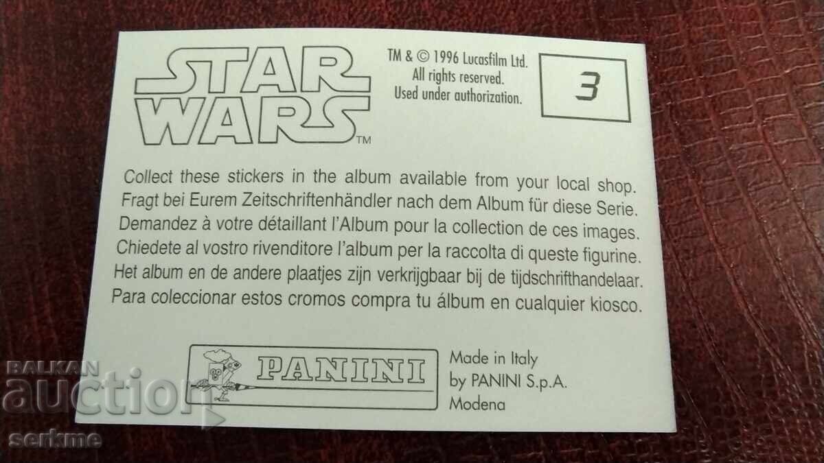 Card with price 1.00 BGN | € 0.51 Card with price 1.00 BGN | € 0.51