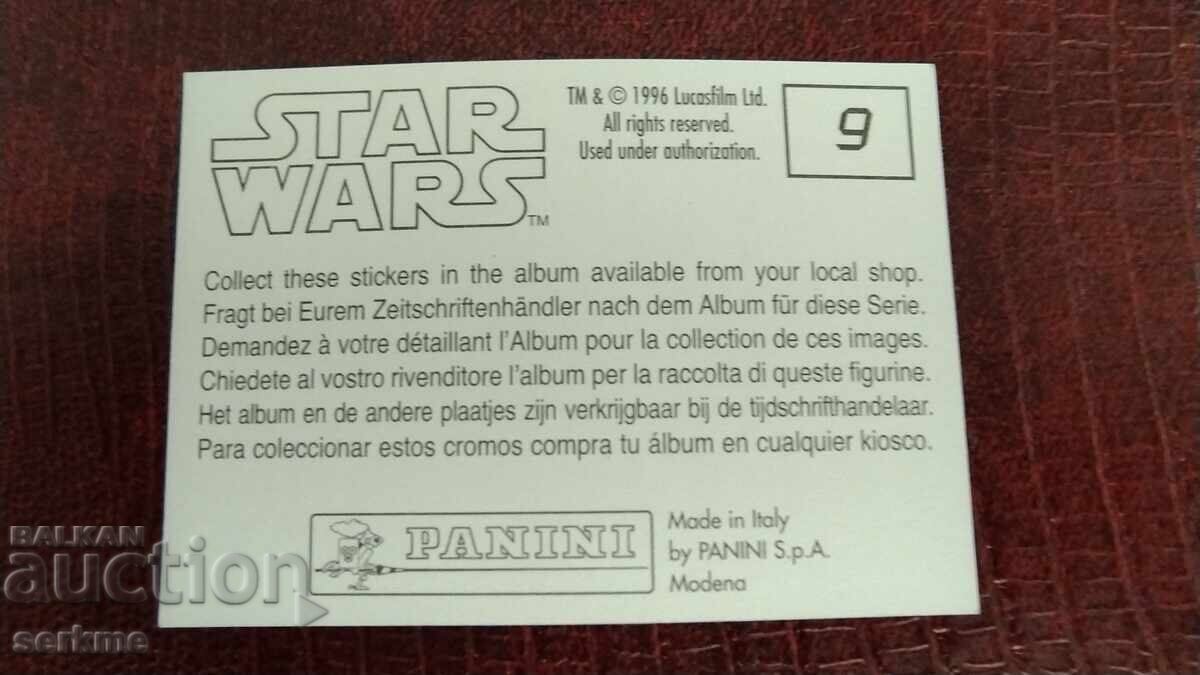 Card cu preț 1.00 BGN | € 0.51 Card cu preț 1.00 BGN | € 0.51