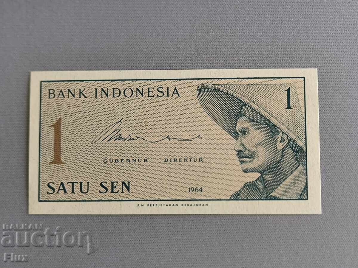 Banknote - Indonesia - 1 sen | 1964 Banknote - Indonesia - 1 sen | 1964