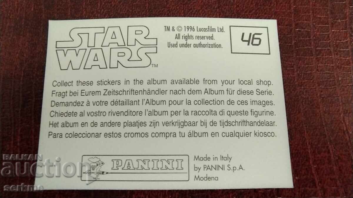 Κάρτα με τιμή 1.00 BGN | € 0.51