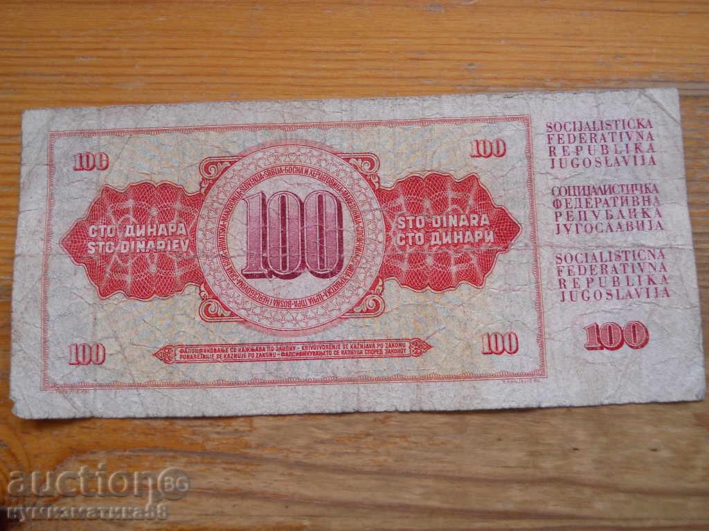 100 dinars 1965 - Yugoslavia ( G ) with price € 0.60 | 1.17 BGN