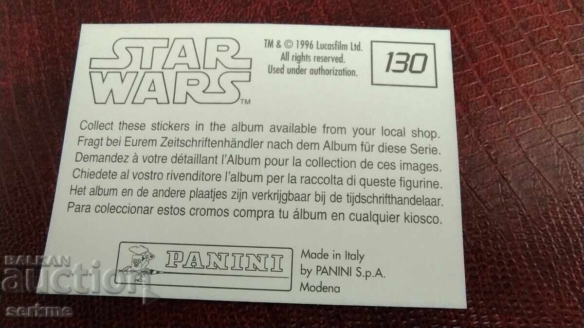 Κάρτα με τιμή 1.00 BGN | € 0.51 Κάρτα με τιμή 1.00 BGN | € 0.51