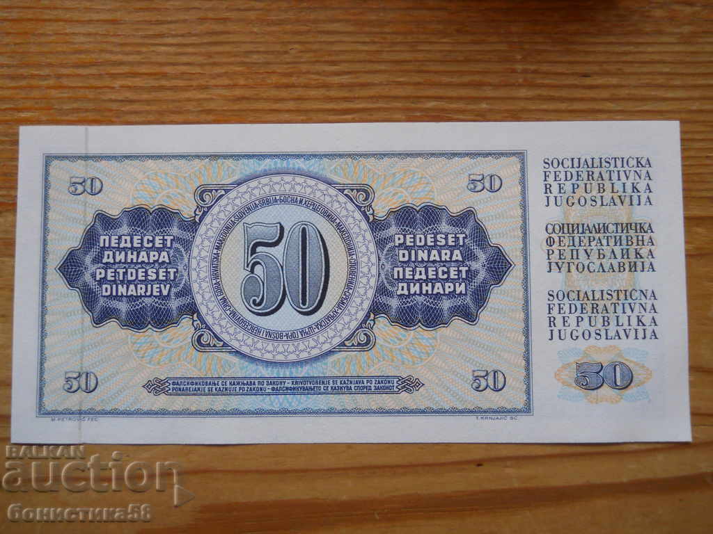 50 de dinari 1968 - Iugoslavia (UNC) cu preț 5.00 BGN | € 2.56