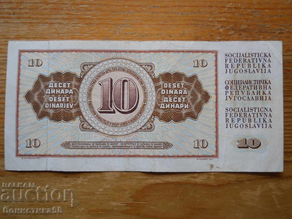 10 dinari 1968 - Iugoslavia ( EF ) cu preț € 2.20 | 4.30 BGN