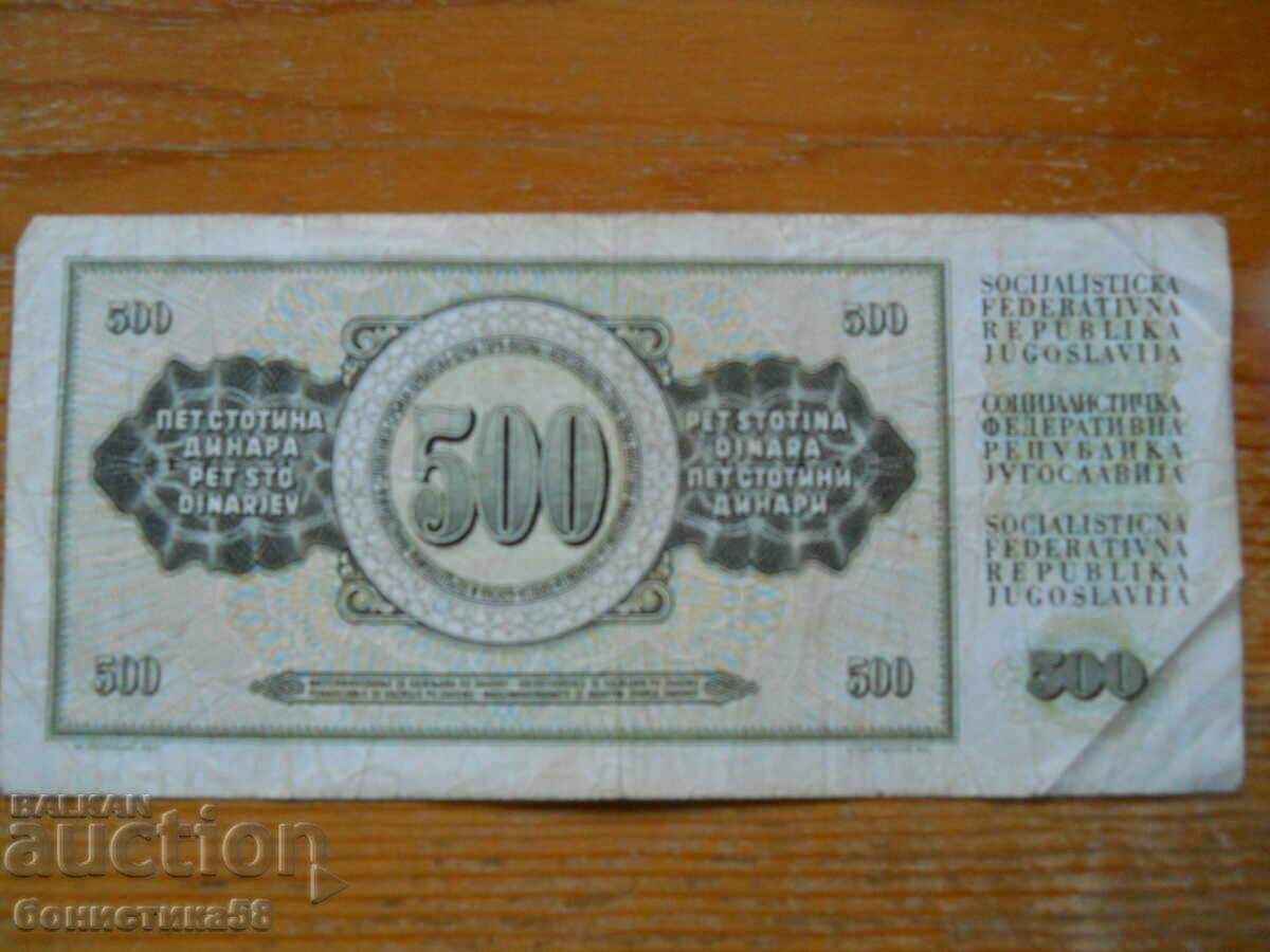 500 de dinari 1978 - Iugoslavia ( F ) cu preț 2.00 BGN | € 1.02