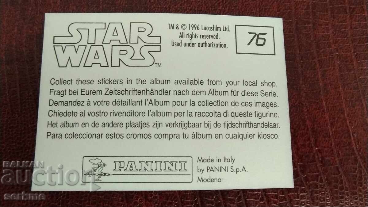 Κάρτα με τιμή 1.00 BGN | € 0.51 Κάρτα με τιμή 1.00 BGN | € 0.51