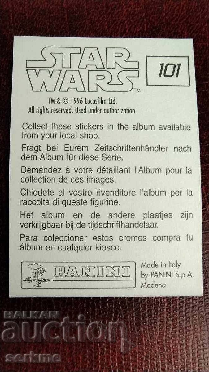 Κάρτα με τιμή 1.00 BGN | € 0.51 Κάρτα με τιμή 1.00 BGN | € 0.51