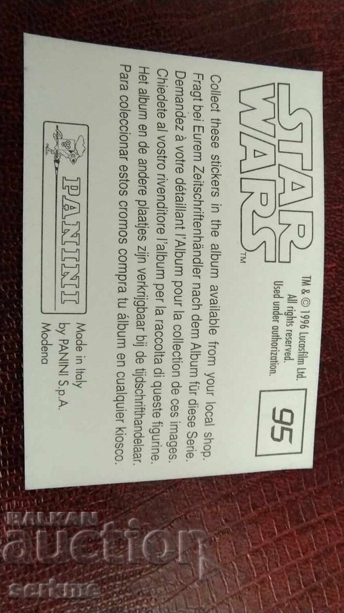 Card with price 1.00 BGN | € 0.51 Card with price 1.00 BGN | € 0.51